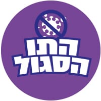 התו הסגול כלביית אפיקים